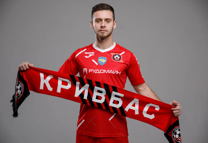 Кривбасс подписал экс-хавбека Зари