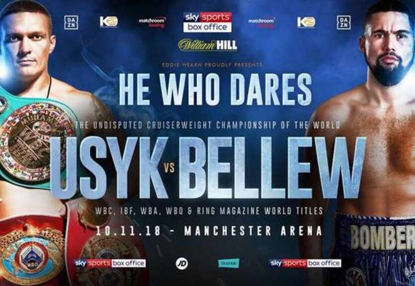 Большой бокс в кинотеатрах?!