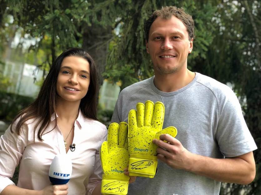 Дарья Ракицкая и Андрей Пятов