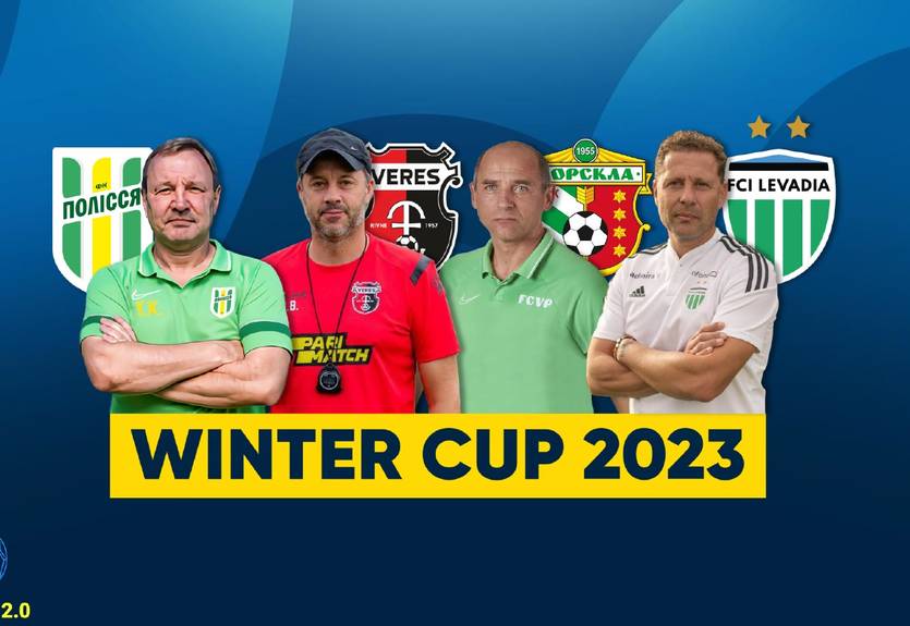 BGV Winter Cup: Ворскла стала переможцем турніру