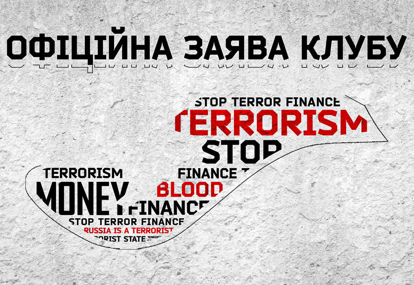 Кривбас - про відмову клубів від Joma: У таких заявах більше гайпу та популізму