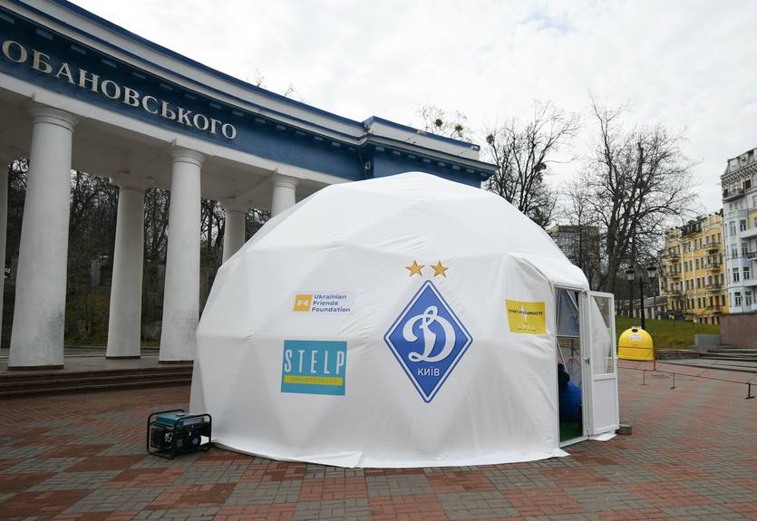 Динамо открыло "Пункт незламності" возле стадиона им. Валерия Лобановского