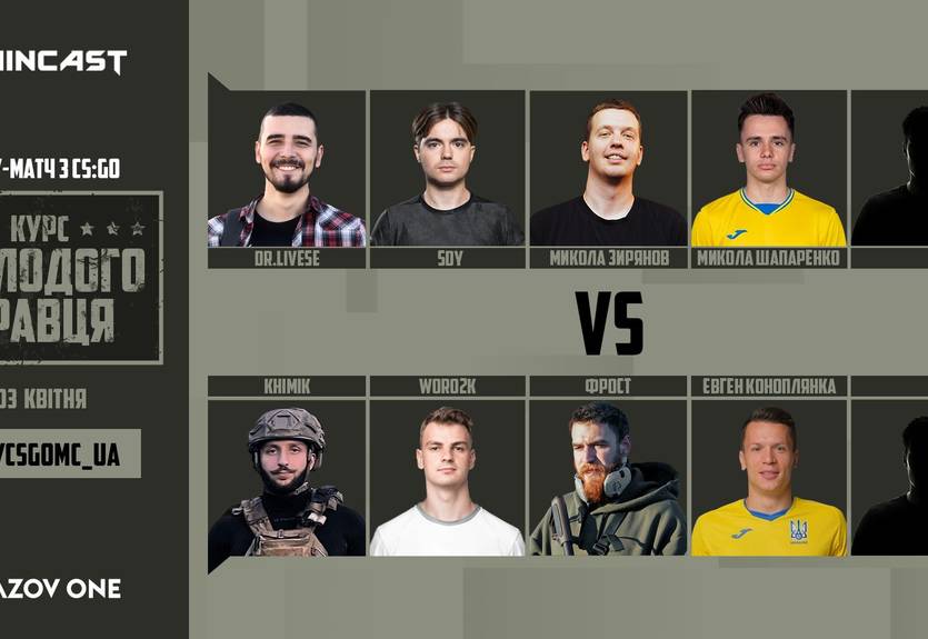 Коноплянка, Шапаренко и парни из Азова проведут поединок в CS:GO