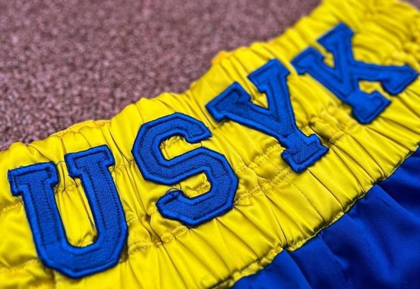 Усик выставил на аукцион уникальные шорты ради сбора помощи для ВСУ