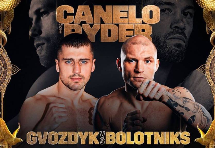 Гвоздик - Болотникс: результаты взвешивания