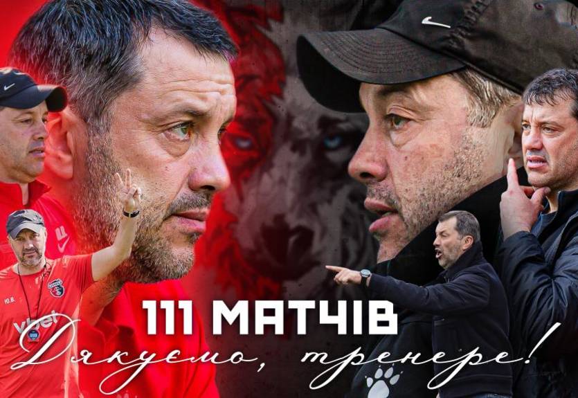 Официально: Вирт покинул пост главного тренера Вереса Официально: Вирт покинул пост главного тренера Вереса