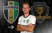 Лидер Александрии перешел в Днепр-1