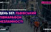 FAVBET став генеральним партнером Львівського півмарафону