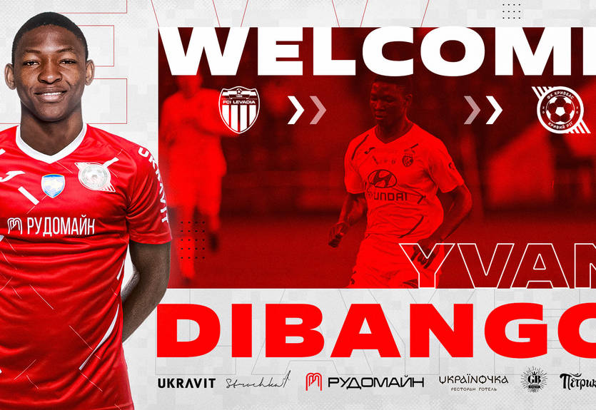 Кривбас повторно орендував захисника європейського клубу Кривбас повторно орендував захисника європейського клубу