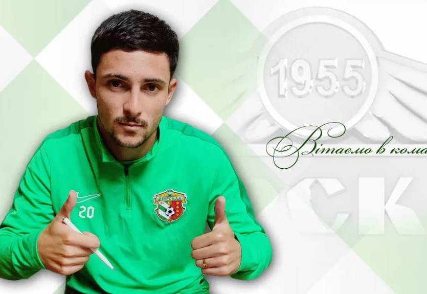 Ворскла підписала бразильського нападаючого