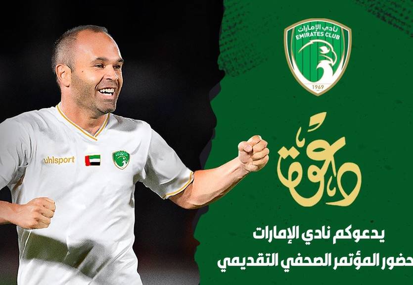 Клуб из ОАЭ объявил о подписании легенды Барселоны