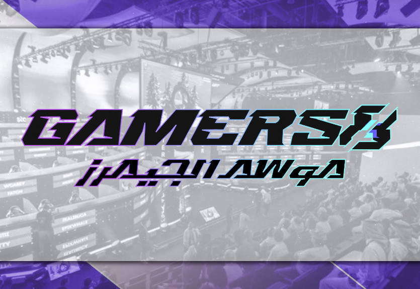 Gamers8 2023: онлайн-трансляция ENCE - Vitality