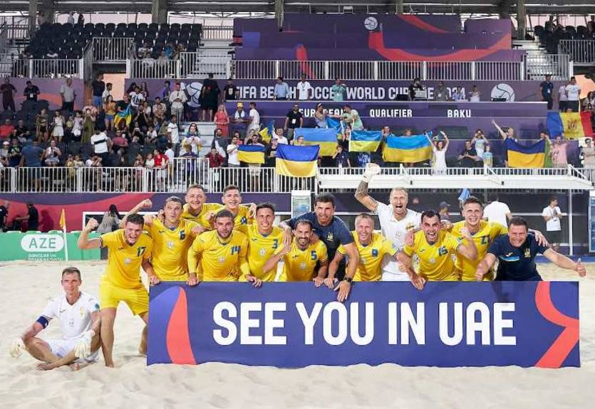 Визначились усі учасники ЧС-2024 з пляжного футболу