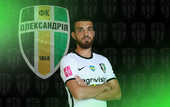 Олександрія оголосила про продаж гравця до Карпат за солідну суму Олександрія оголосила про продаж гравця до Карпат за солідну суму