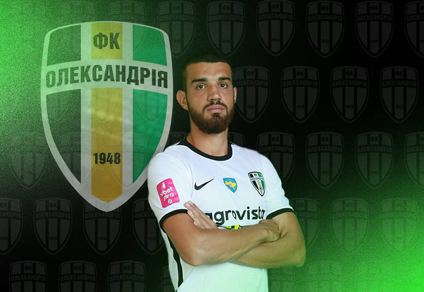 Олександрія оголосила про продаж гравця до Карпат за солідну суму