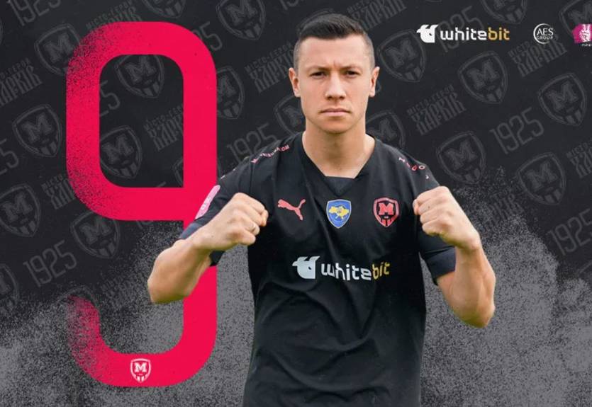 Бывший нападающий Шахтера вернулся в Металлист 1925