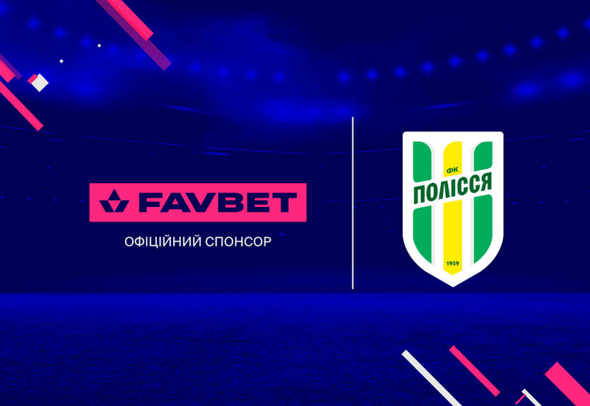 Новости компаний: FAVBET стал официальным спонсором ФК "Полісся" Новости компаний: FAVBET стал официальным спонсором ФК "Полісся"