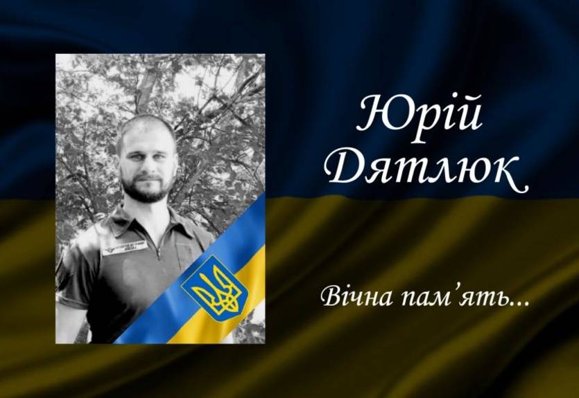 Брат футболіста Динамо загинув, захищаючи Україну від окупантів