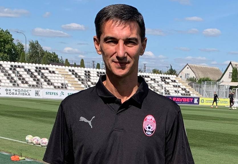 Зоря виклала на сайт коментар нового тренера, хоча досі не оголосила про його призначення