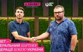 FAVBET - генеральный партнер Федерации хоккея Украины FAVBET - генеральный партнер Федерации хоккея Украины