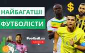 Оскар, Роналду, Мессі та інші: найбагатші футболісти світу