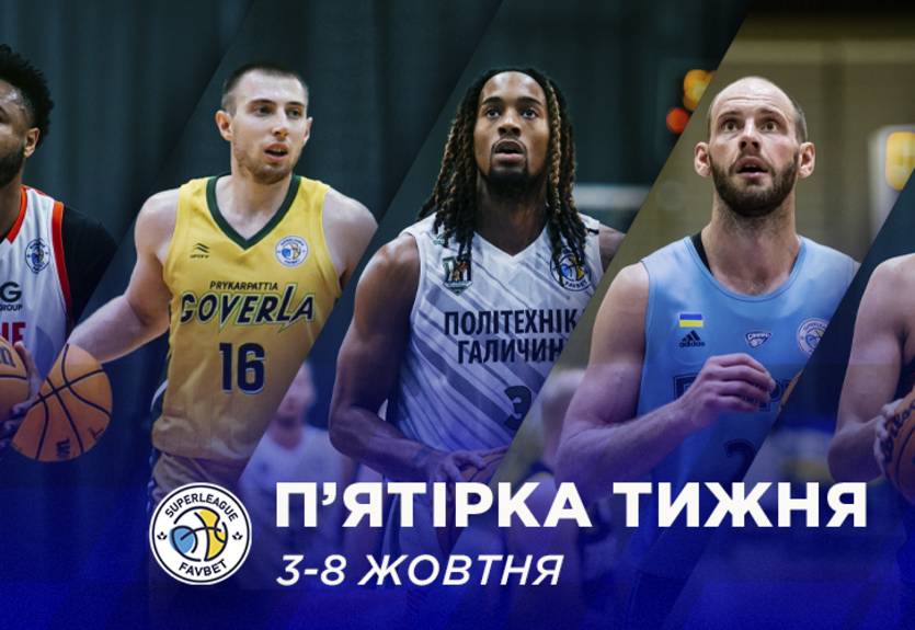 MVP і команда тижня в Суперлізі: Капітан Дніпра забрав нагороду найкращому гравцеві MVP і команда тижня в Суперлізі: Капітан Дніпра забрав нагороду найкращому гравцеві