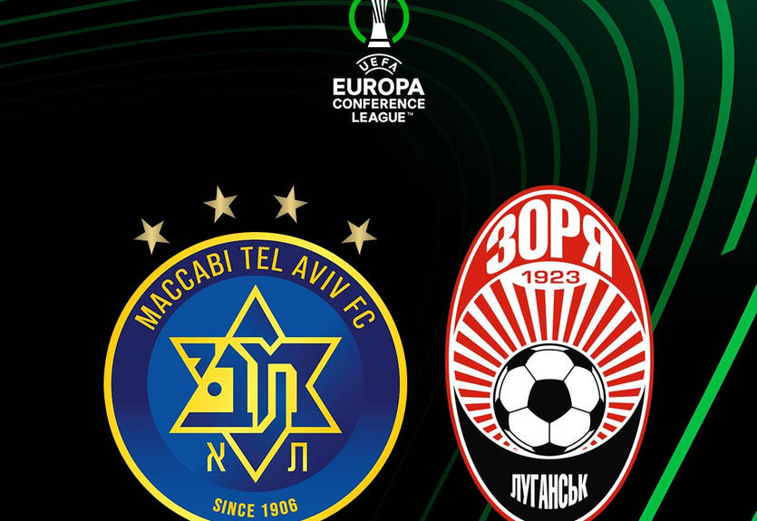 Зоря не хоче переносити матч проти ізраїльського Маккабі