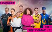FAVBET собрал звезд украинского спорта в мотивирующем видео FAVBET собрал звезд украинского спорта в мотивирующем видео