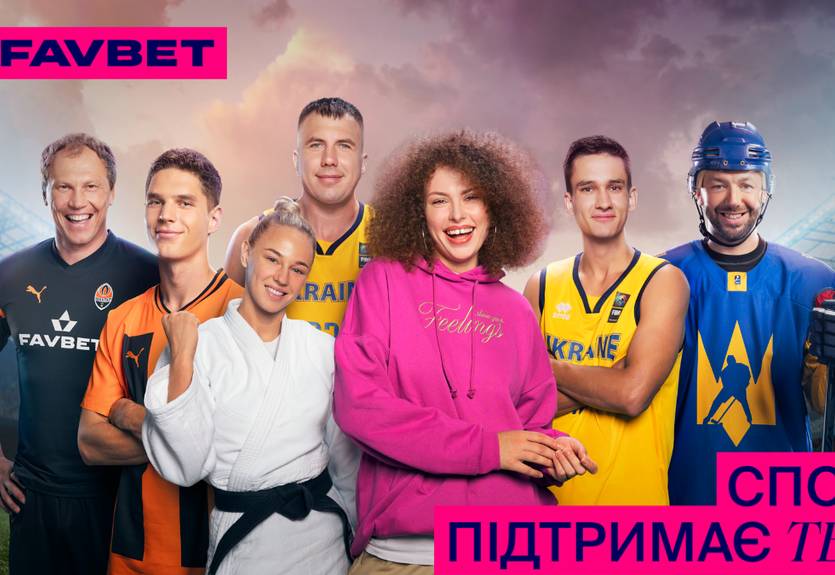 FAVBET зібрав зірок українського спорту в мотивуючому відео