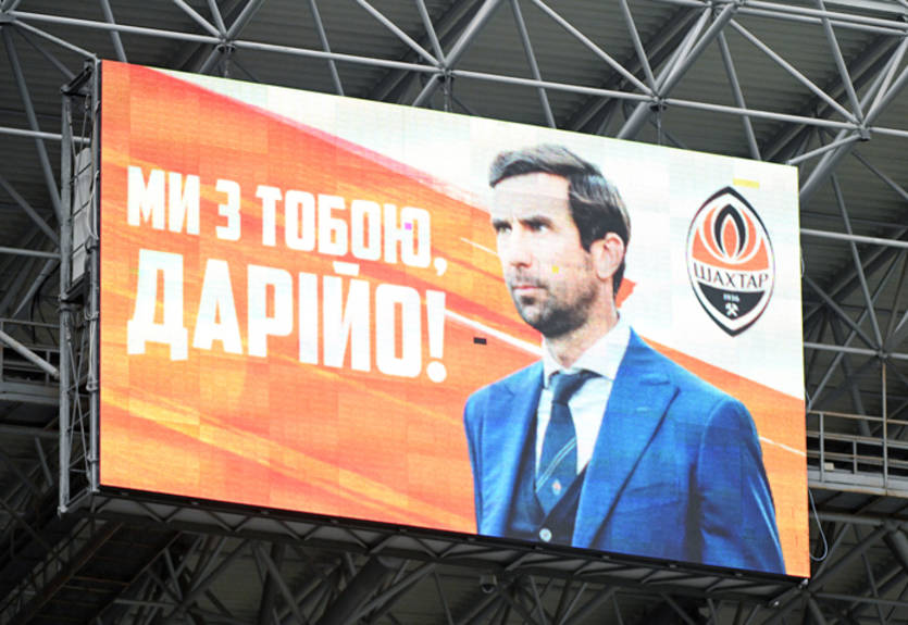 Инсайдер сообщил, когда Шахтер назначит нового тренера Инсайдер сообщил, когда Шахтер назначит нового тренера