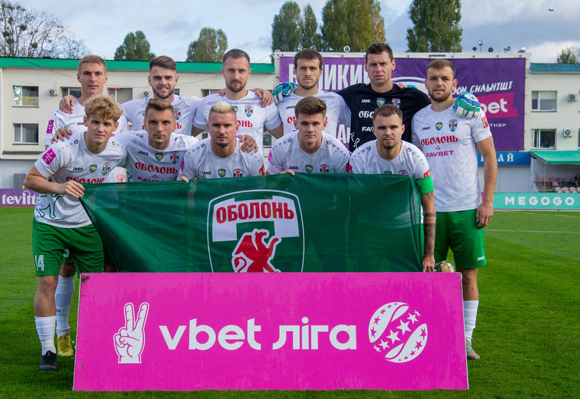 Оболонь - Ворскла: онлайн-трансляция матча Кубка Украины