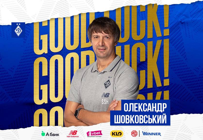 "Нижче опускатися не маєте права": Шовковський звернувся до гравців Динамо
