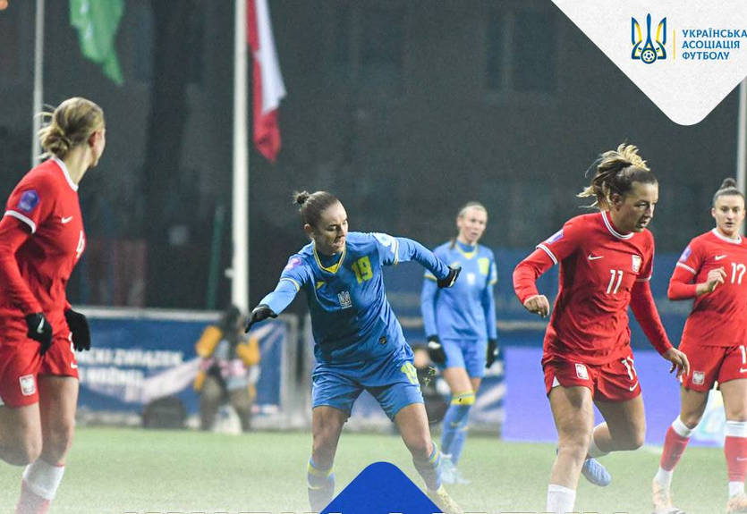 Женская сборная Украины потерпела четвертое поражение в Лиге наций