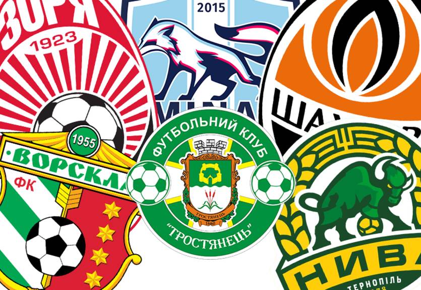 Выбираем лучший логотип футбольного клуба в Украине: Шахтер, Ворскла или Тростянец?