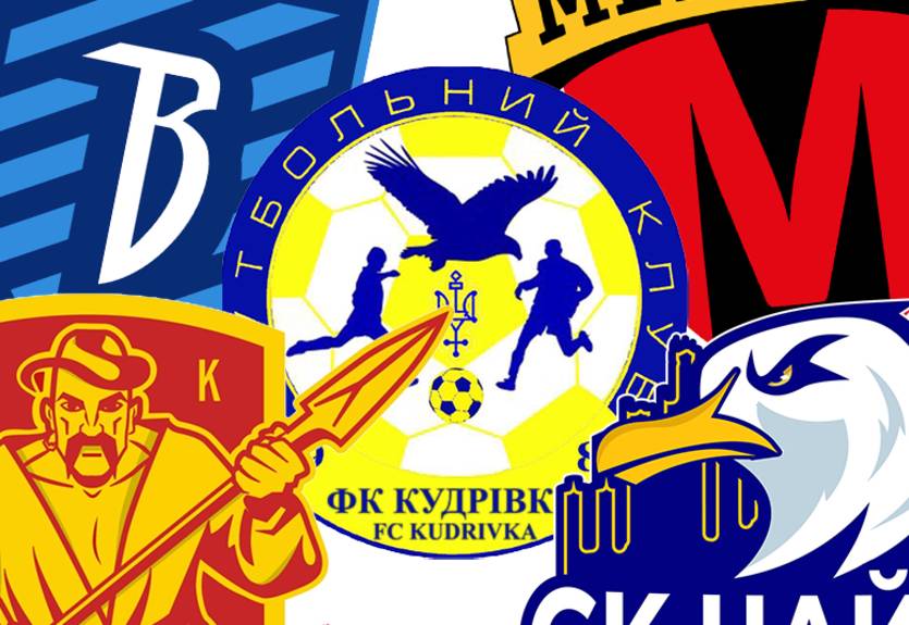 Обираємо найкращий логотип футбольного клубу в Україні: Кривбас, Інгулець чи Чайка?