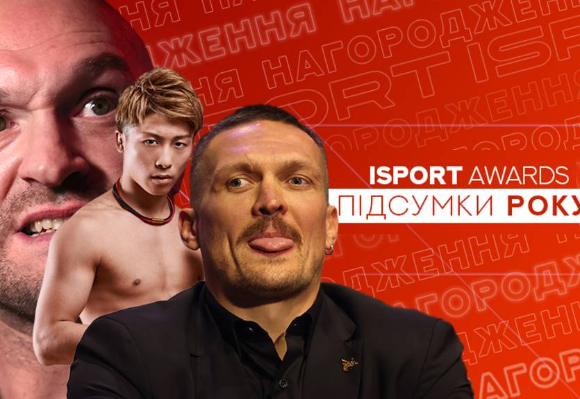 Історичні абсолюти, очікування Усик - Ф'юрі та збитий "бомбардувальник": підсумки 2023 року в боксі Історичні абсолюти, очікування Усик - Ф'юрі та збитий "бомбардувальник": підсумки 2023 року в боксі