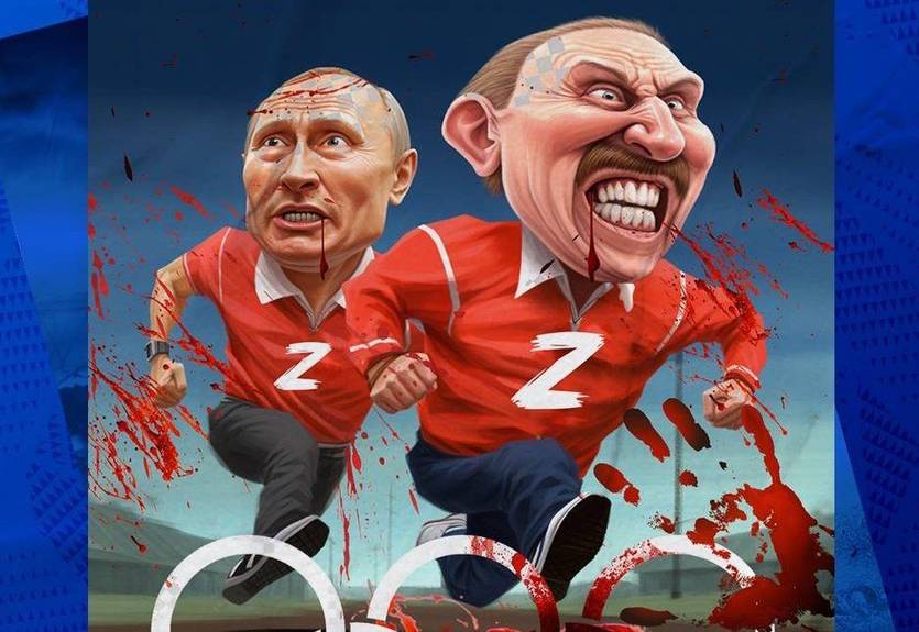 Динамо: Закликаємо усі міжнародні федерації та МОК відсторонити росіян від усіх змагань