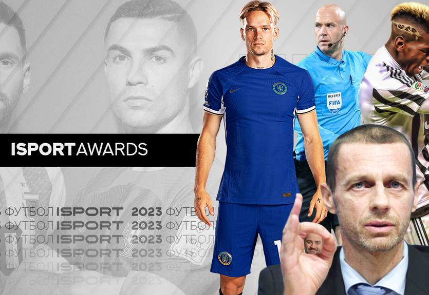 Лимоны Почеттино, влияние Месси и поцелуй Рубиалеса: итоги 2023 года в футболе