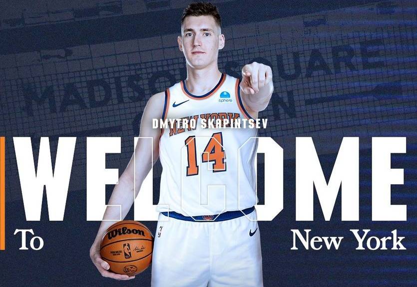 Нью-Йорк відрахував Скапінцева