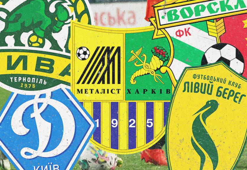 Обираємо найкращий логотип футбольного клубу в Україні: Динамо, Металісти чи хитрий Кривбас? Обираємо найкращий логотип футбольного клубу в Україні: Динамо, Металісти чи хитрий Кривбас?
