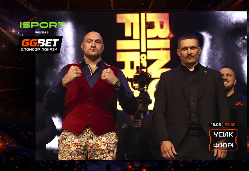 Усик - Фьюри: Какаче неожиданно стал чемпионом мира