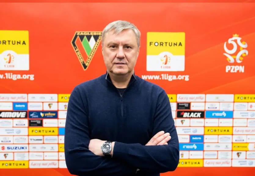 Легенда Динамо очолив клуб з останнього місця другої ліги Польщі