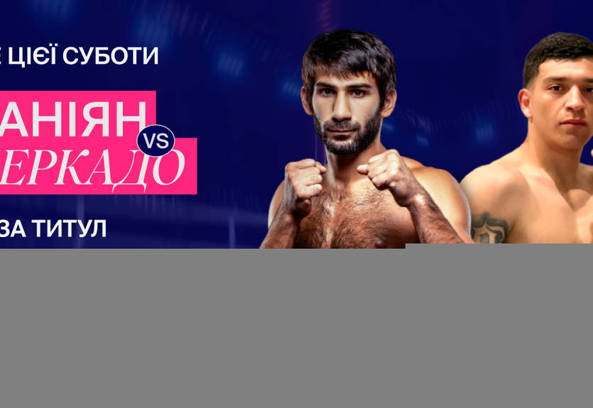 FAVBET приглашает на благотворительный вечер бокса в Киеве