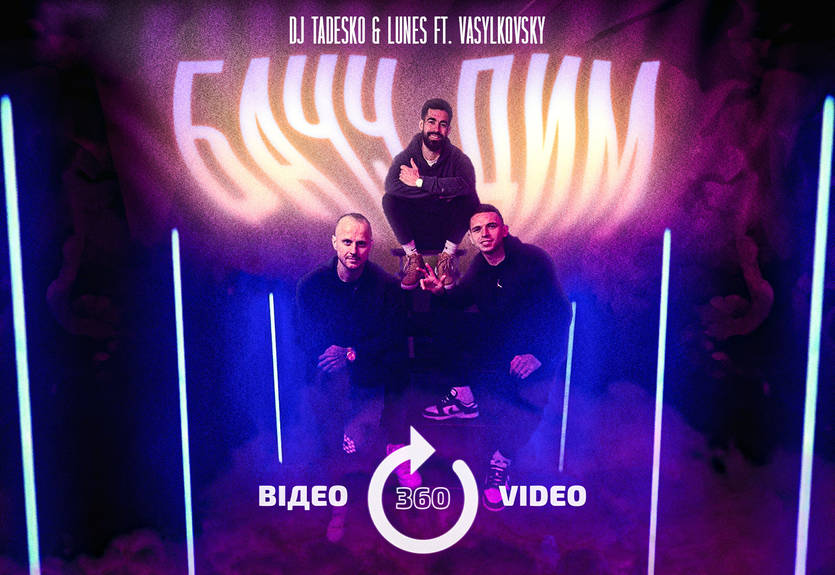 Гравці Кривбасу записали патріотичний трек Гравці Кривбасу записали патріотичний трек