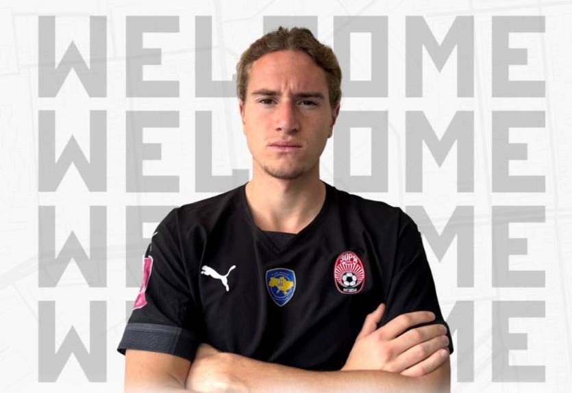 Заря объявила о подписании хорватского полузащитника