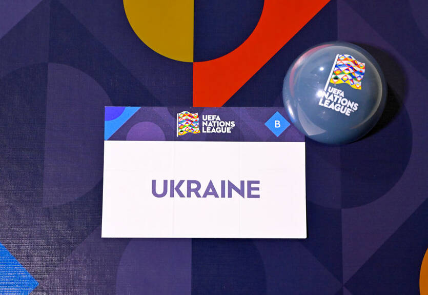 Стало відомо, з ким зіграє Україна в Лізі націй-2024/25