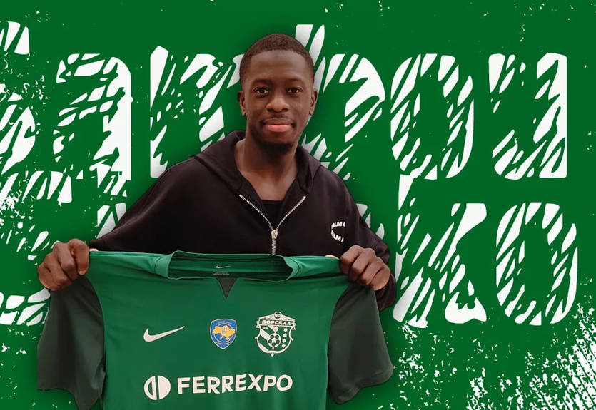 Ворскла подписала экс-игрока молодежной сборной Франции