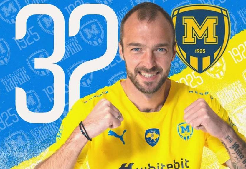 Металіст 1925 підписав досвідченого українського захисника Металіст 1925 підписав досвідченого українського захисника