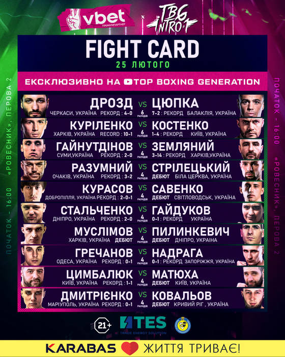 Фото надане рекламодавцем Фото надане рекламодавцем