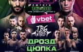 VBET Ukraine разом з TBG розпочинають боксерський сезон VBET Ukraine разом з TBG розпочинають боксерський сезон